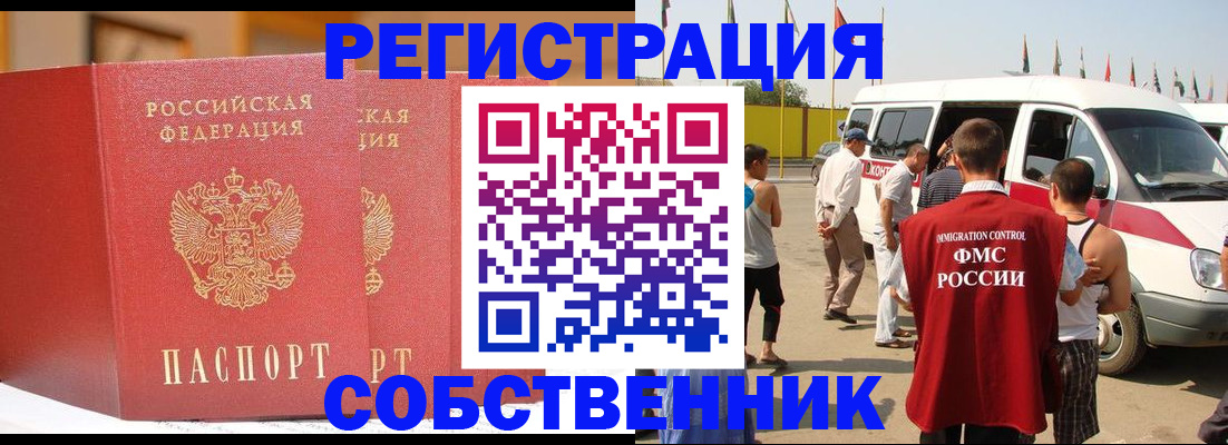 найти адрес прописки в Калининградской области